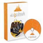نرم افزار حسابداری کیف و کفش پاشنه