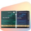 نرم افزار جامع مدیریت رستوان پارسیان فود