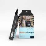 پارسیان استور نرم افزار تخصصی سوپر مارکت
