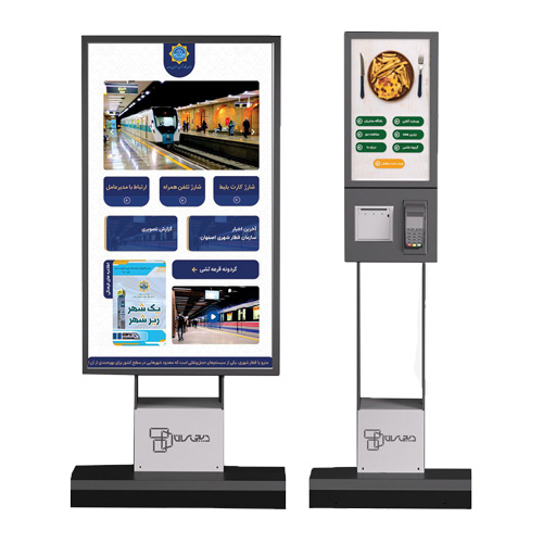 کیوسک سان ویژن