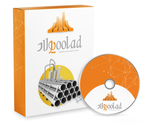 نرم افزار حسابداری آهن فروشی (پولاد)